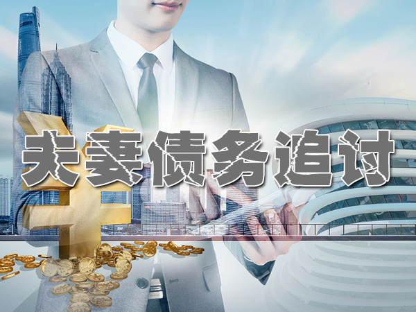 嘉定讨债讨账公司