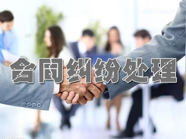 嘉定讨债要账公司