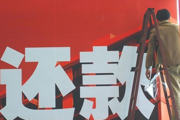 益阳讨债公司挑选是需要注意什么细节呢？