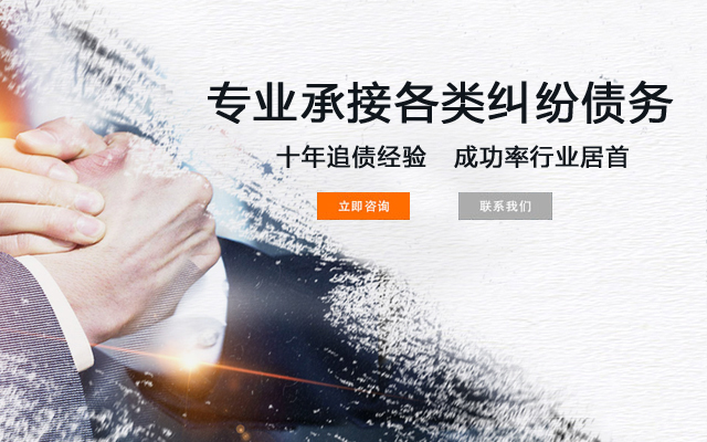 南充追债公司要债公司